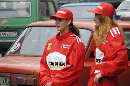 Karcher F1 Red Team