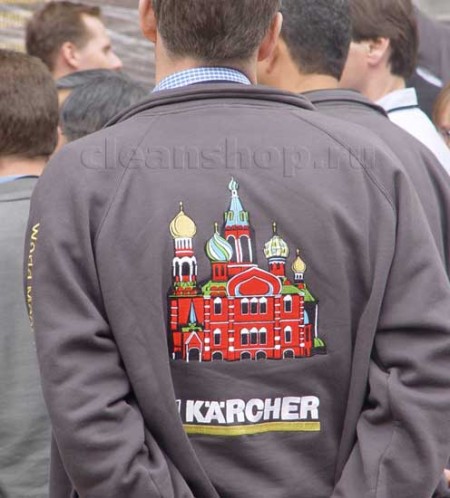 Karcher World Meeting 2006
