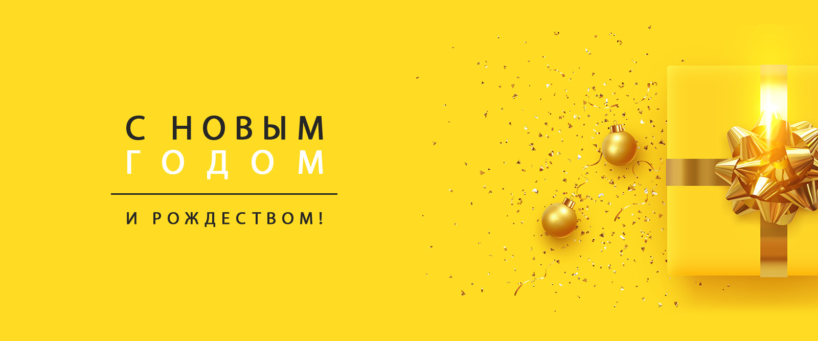 Новый Karcher в новый год!