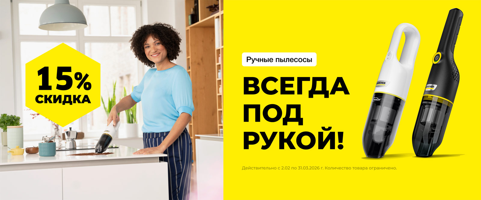 Всегда рядом