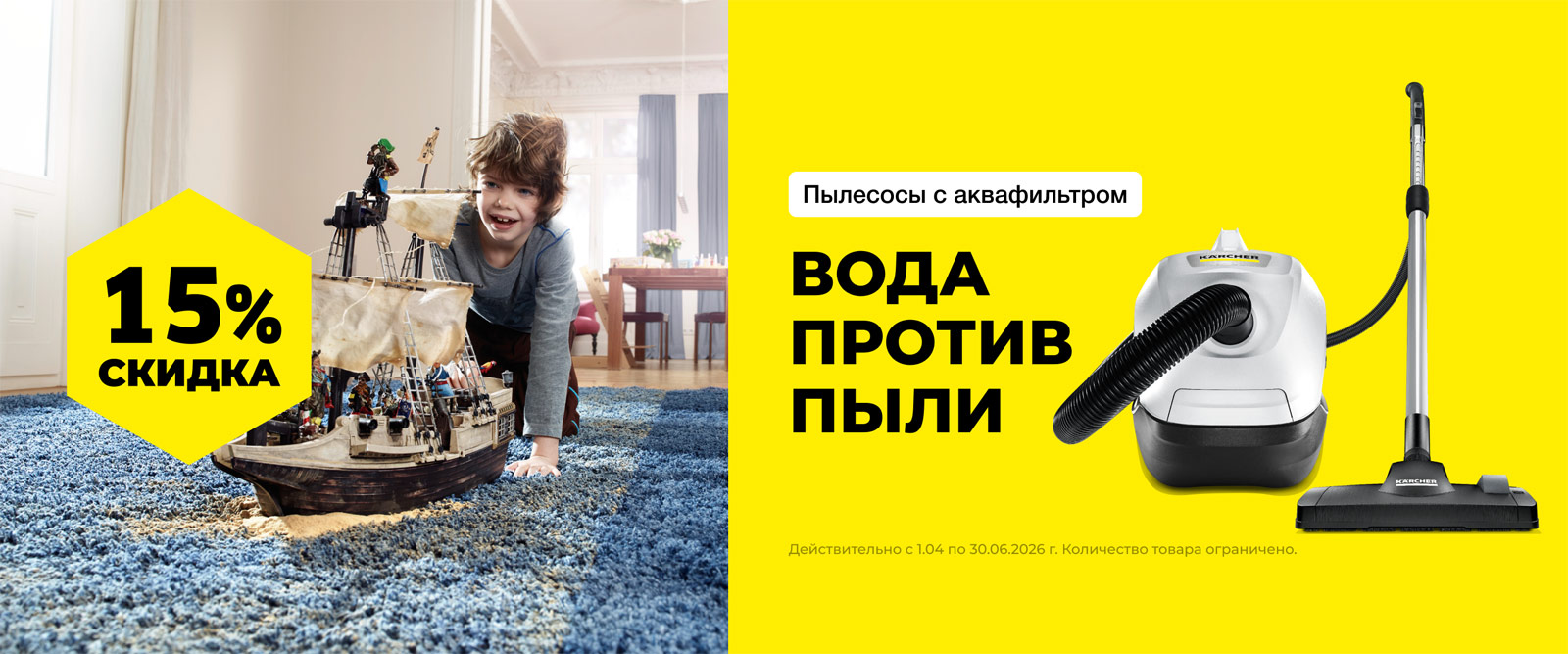 Вода очистит воздух