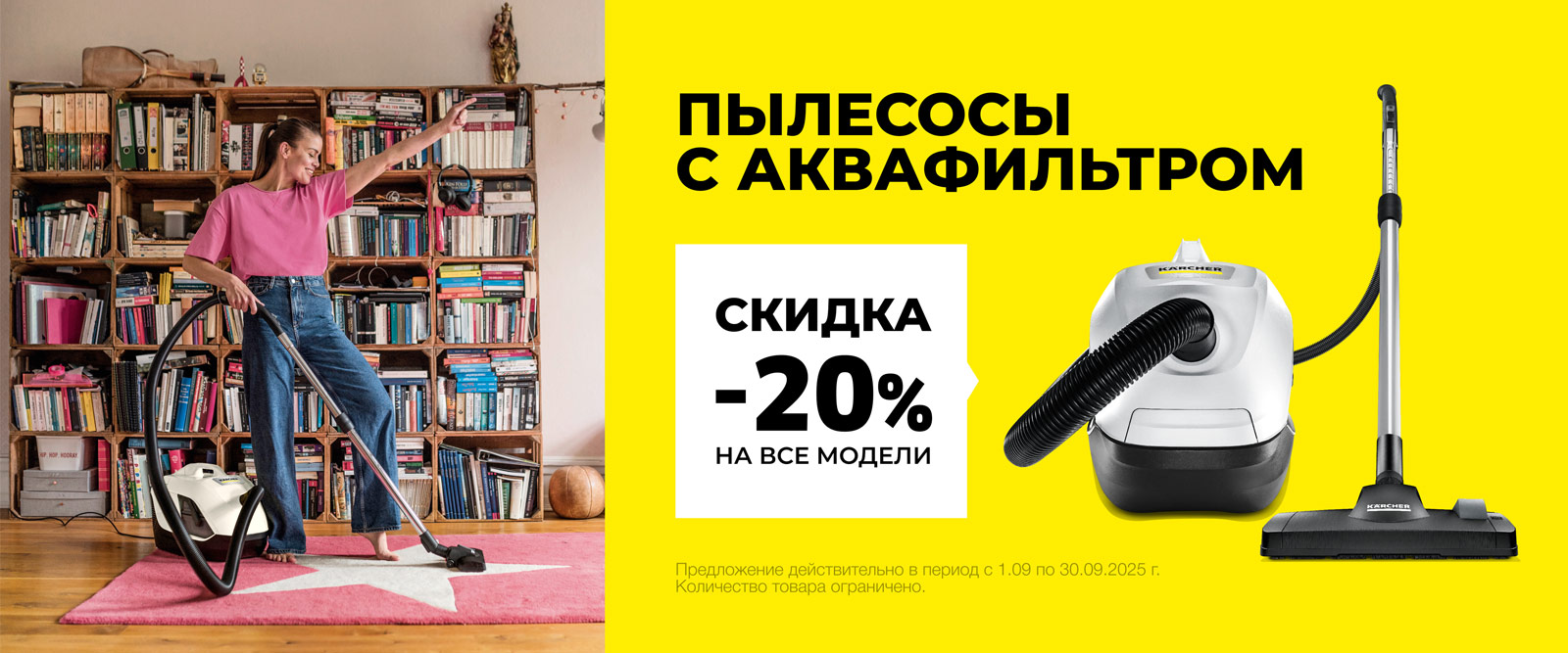 Вода очистит воздух