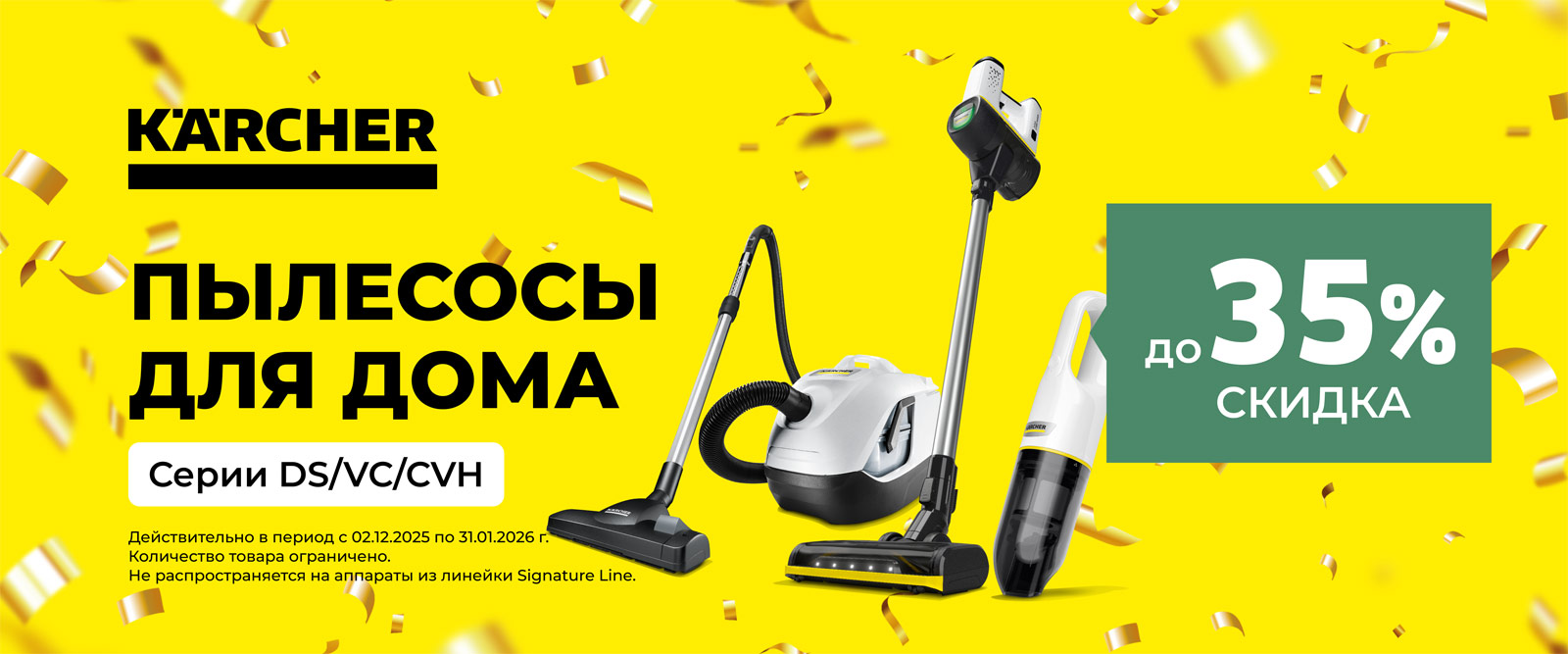 Чистая классика