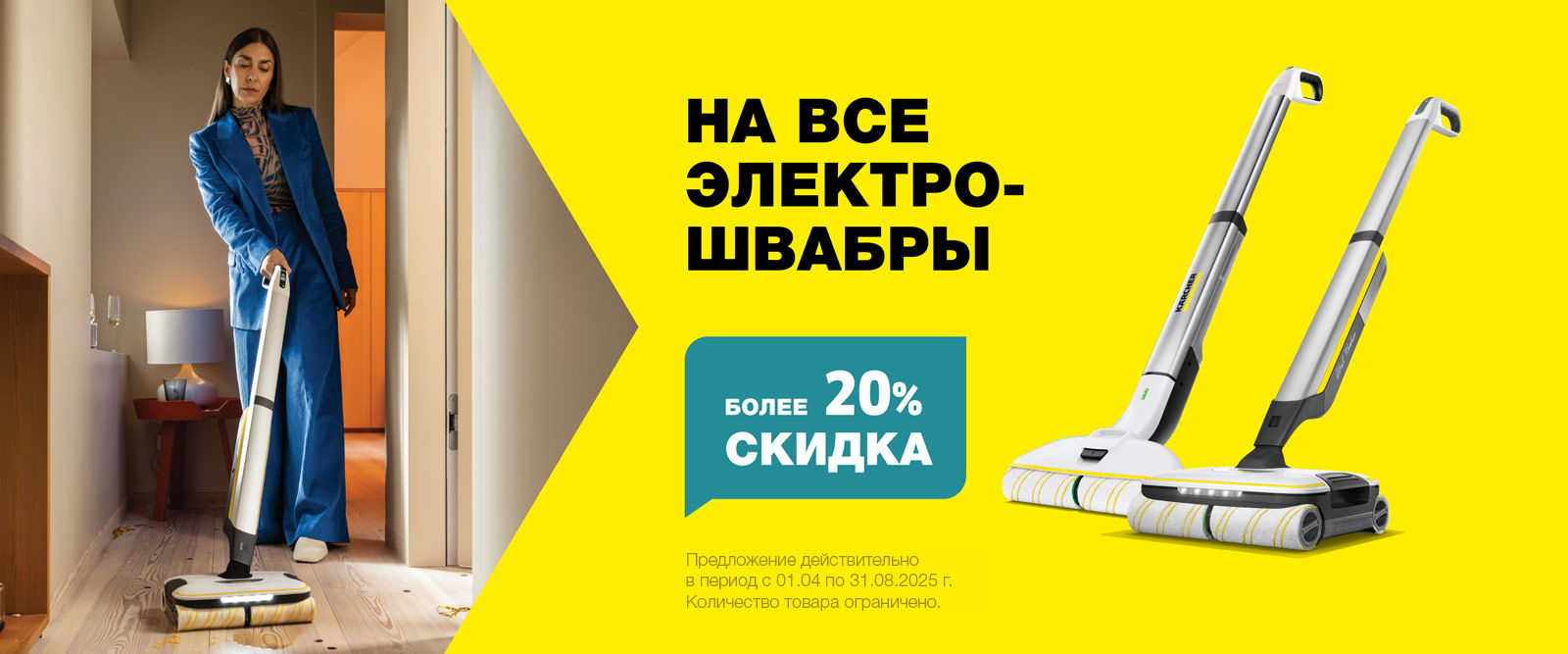 Нет рутине!