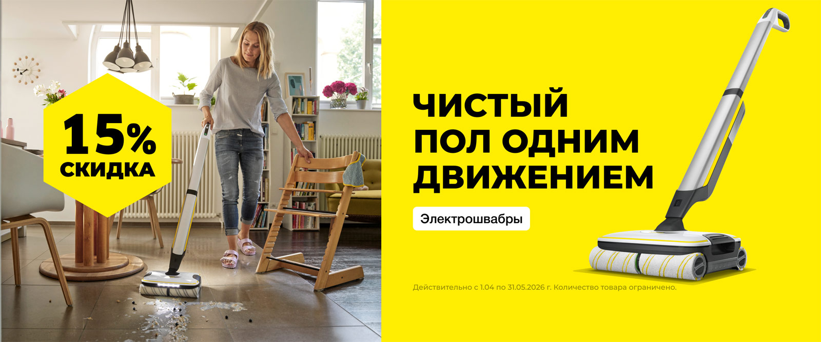 Нет рутине!