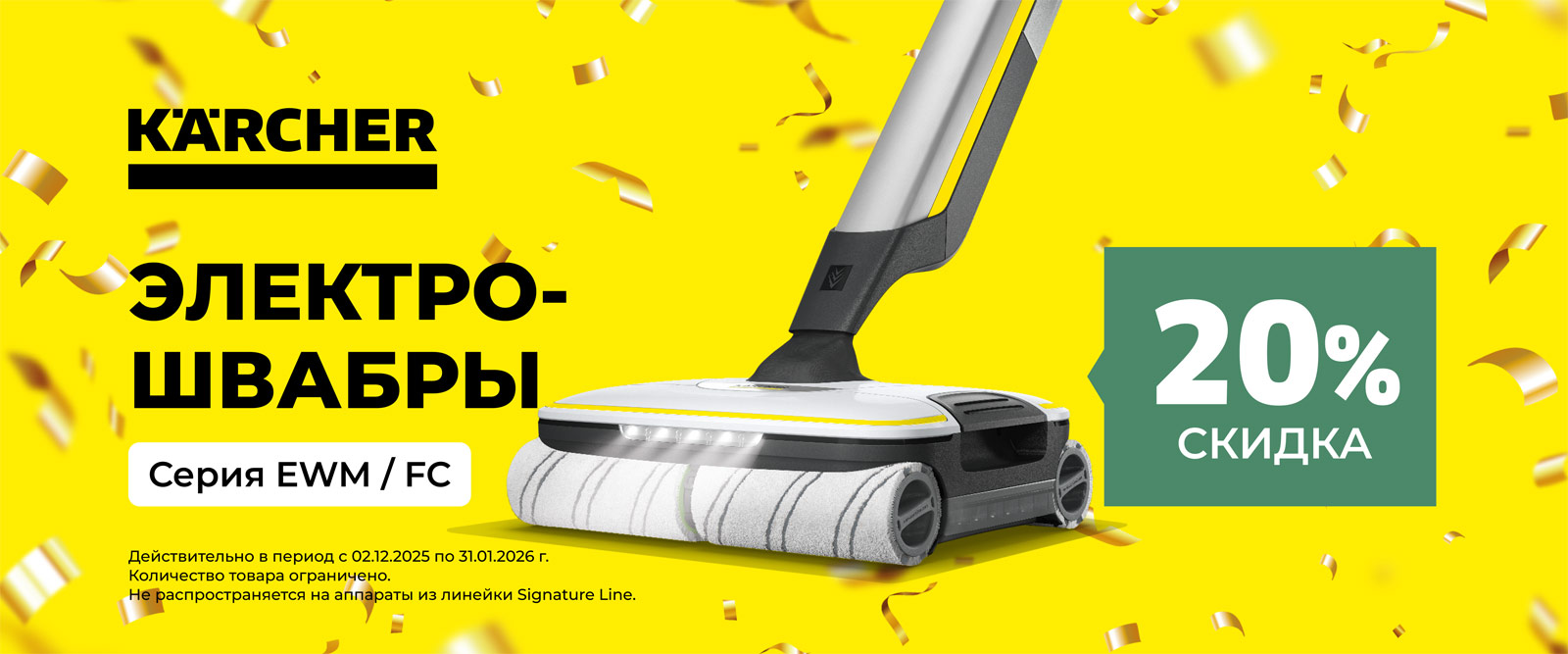 Нет рутине!