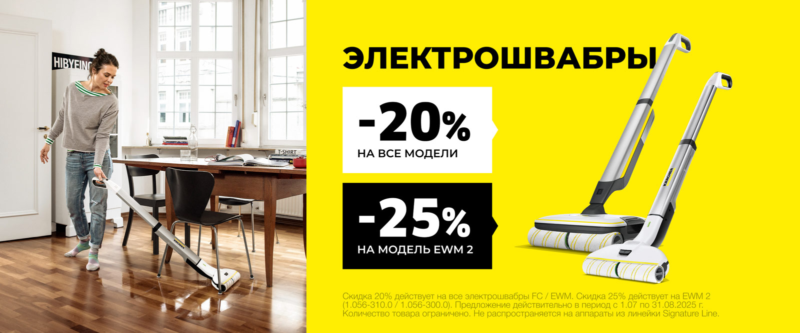 Нет рутине!