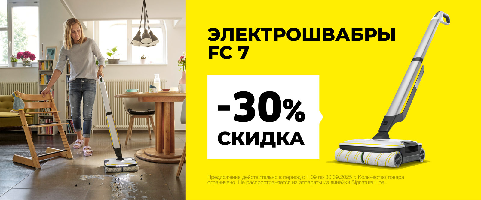Нет рутине!
