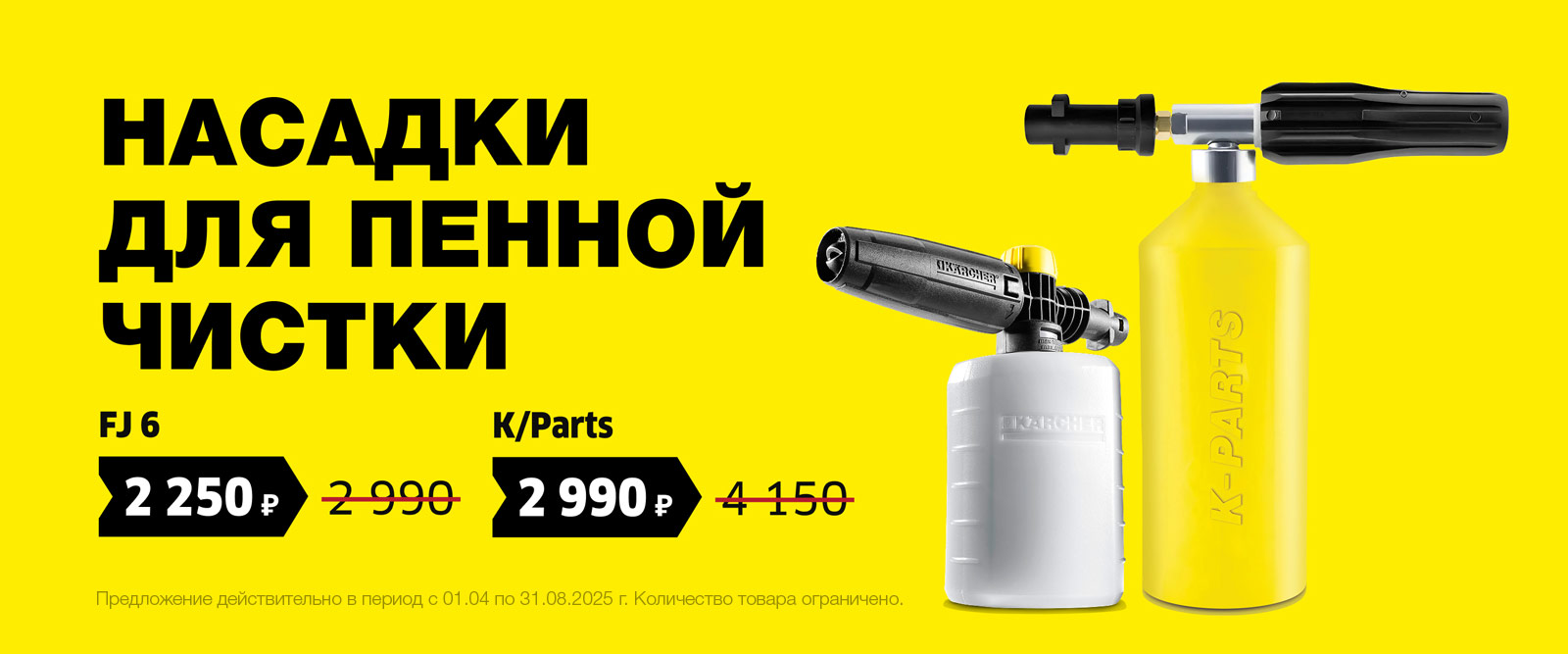Возрождение из пены