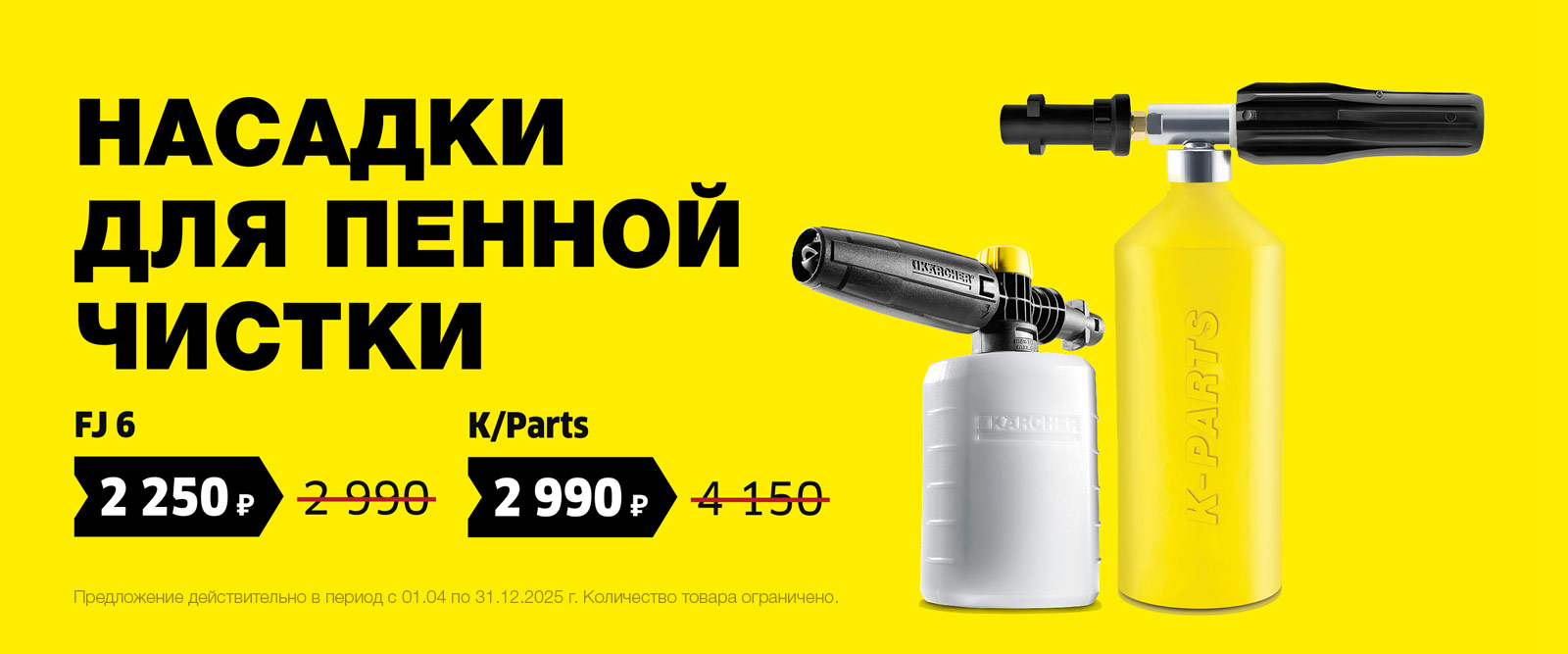 Возрождение из пены