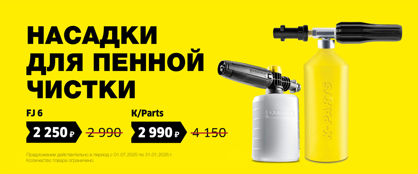 Возрождение из пены