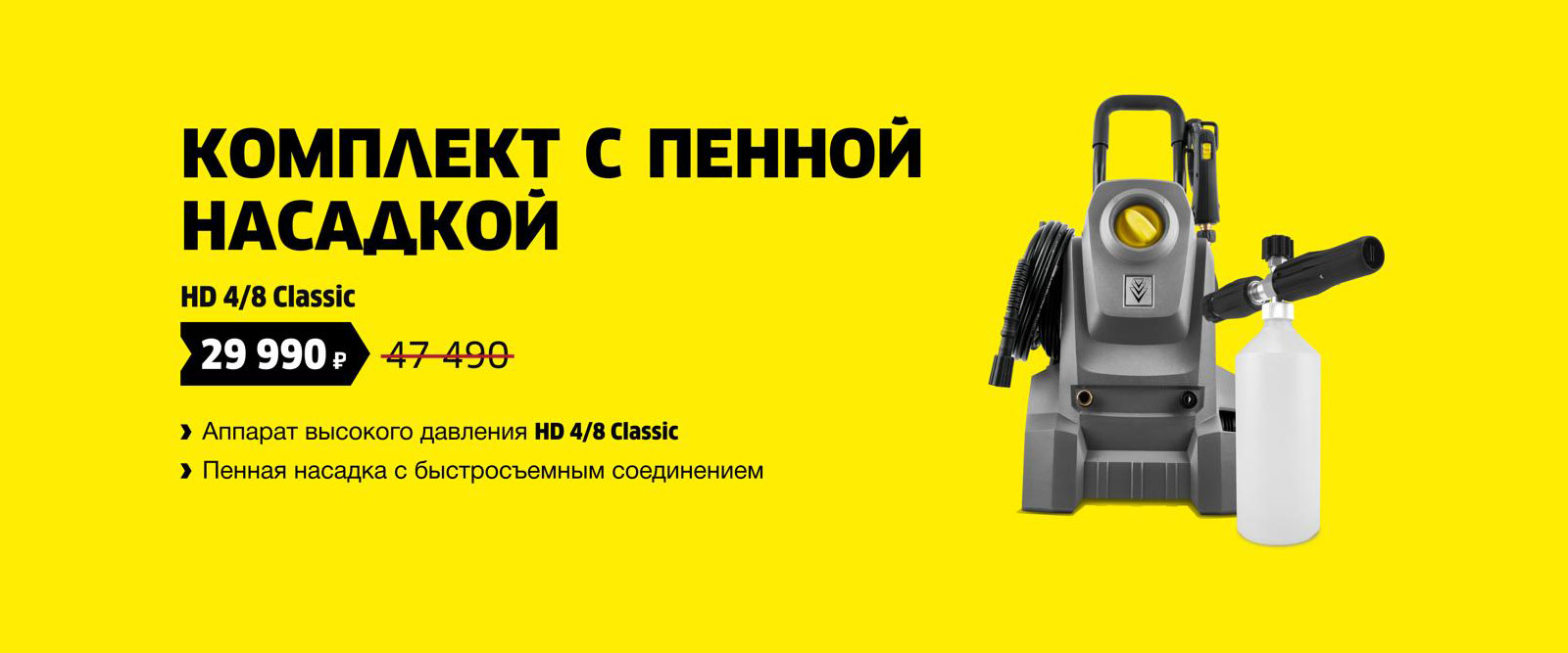 Настоящий Profi