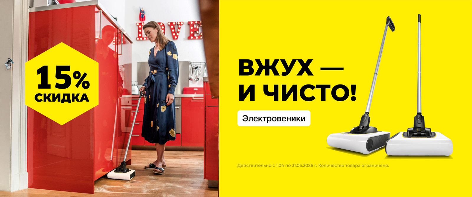 Самый шустрый