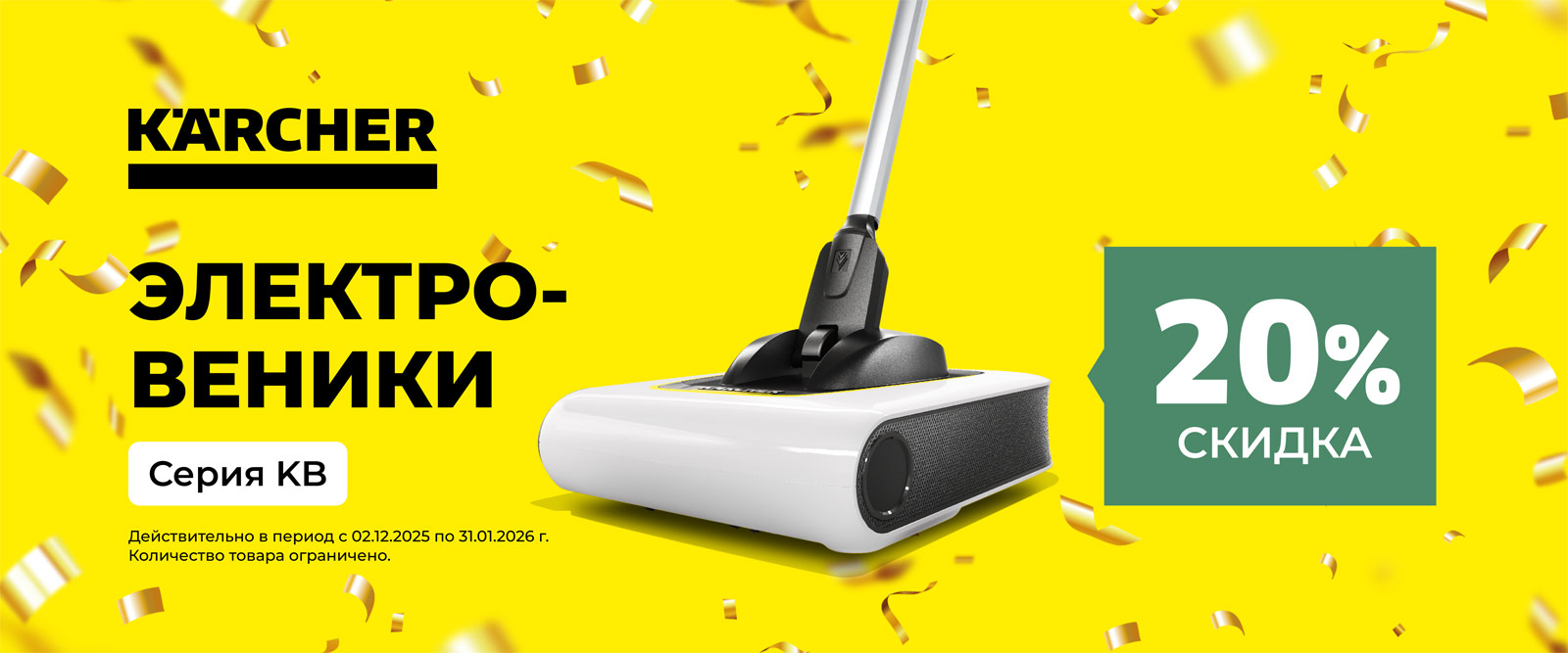 Самый шустрый