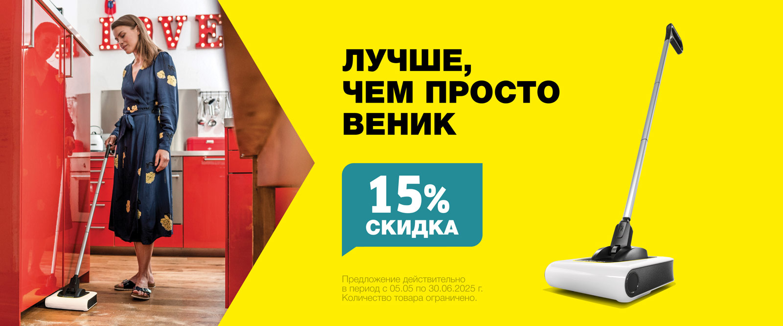 Самый шустрый