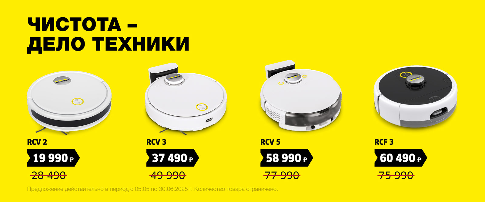 Умные помощники