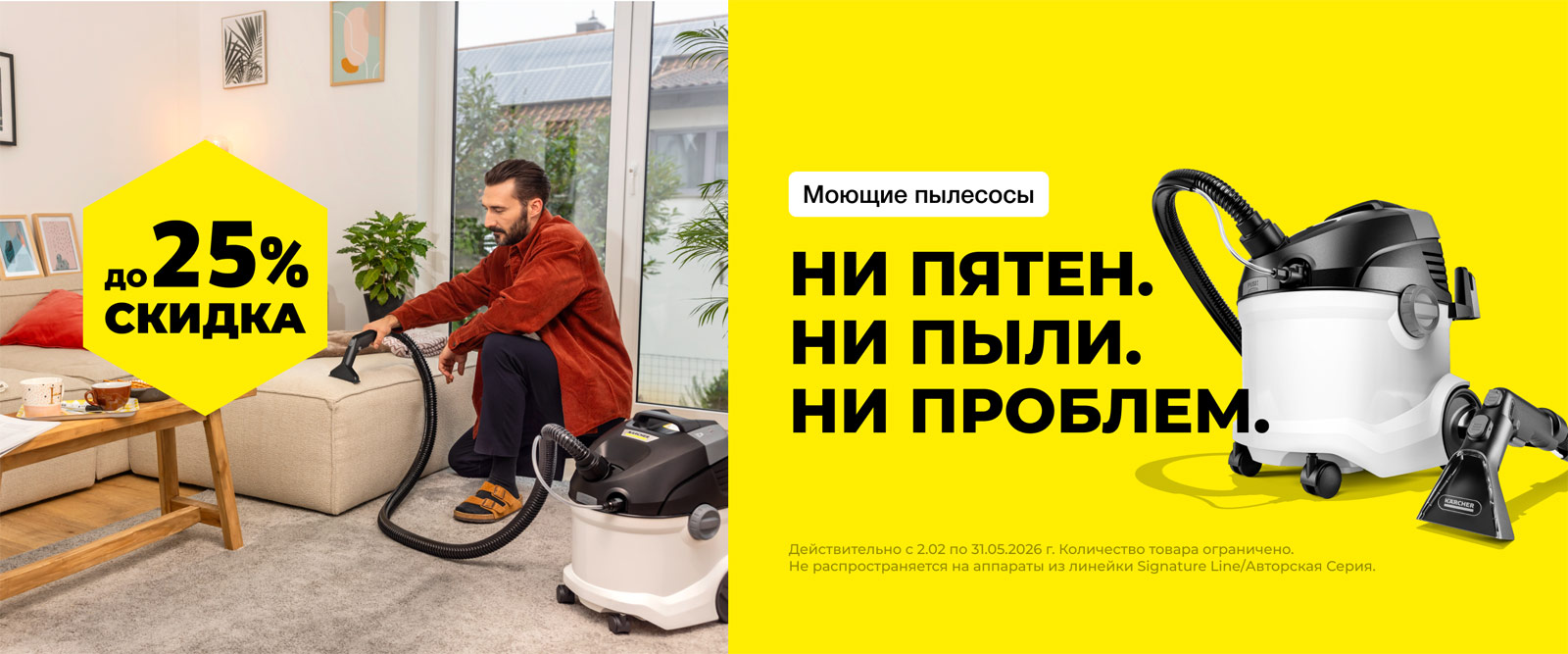 Отличный результат