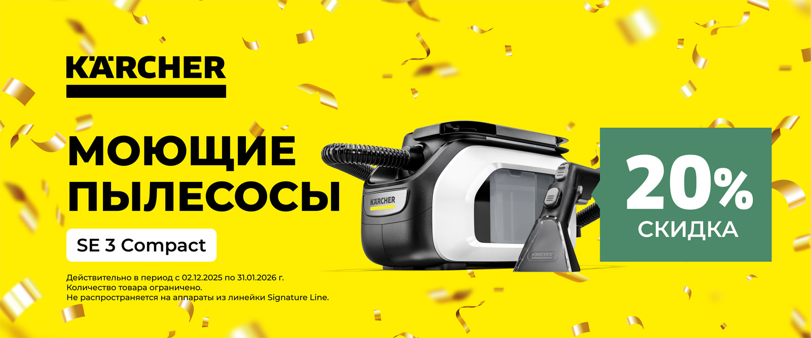 Компактые помощники