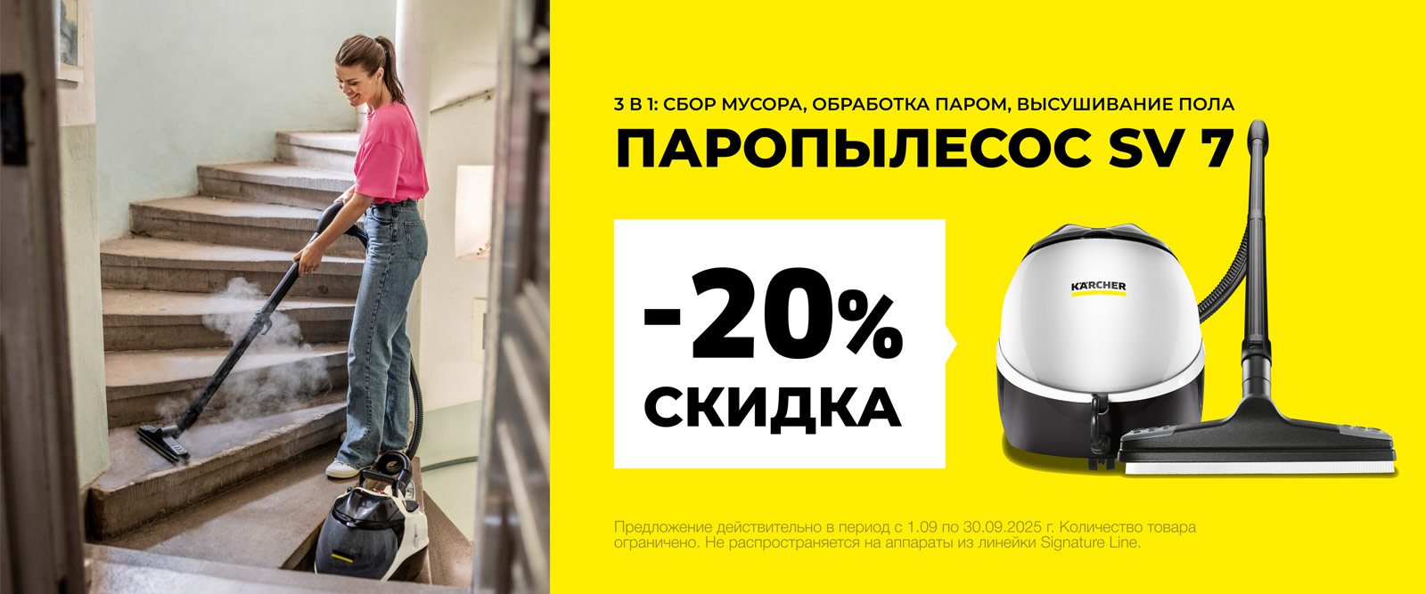 Мощный универсал