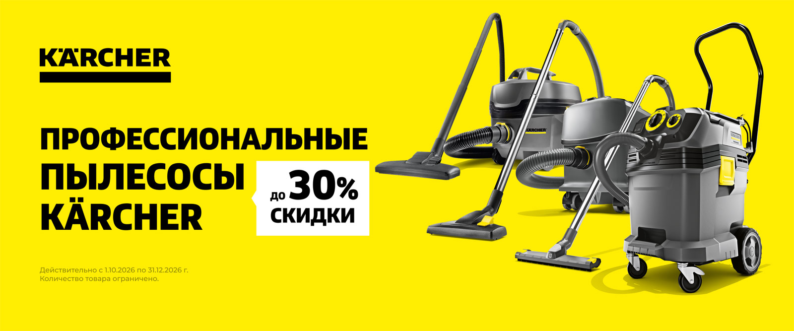 Правильный выбор