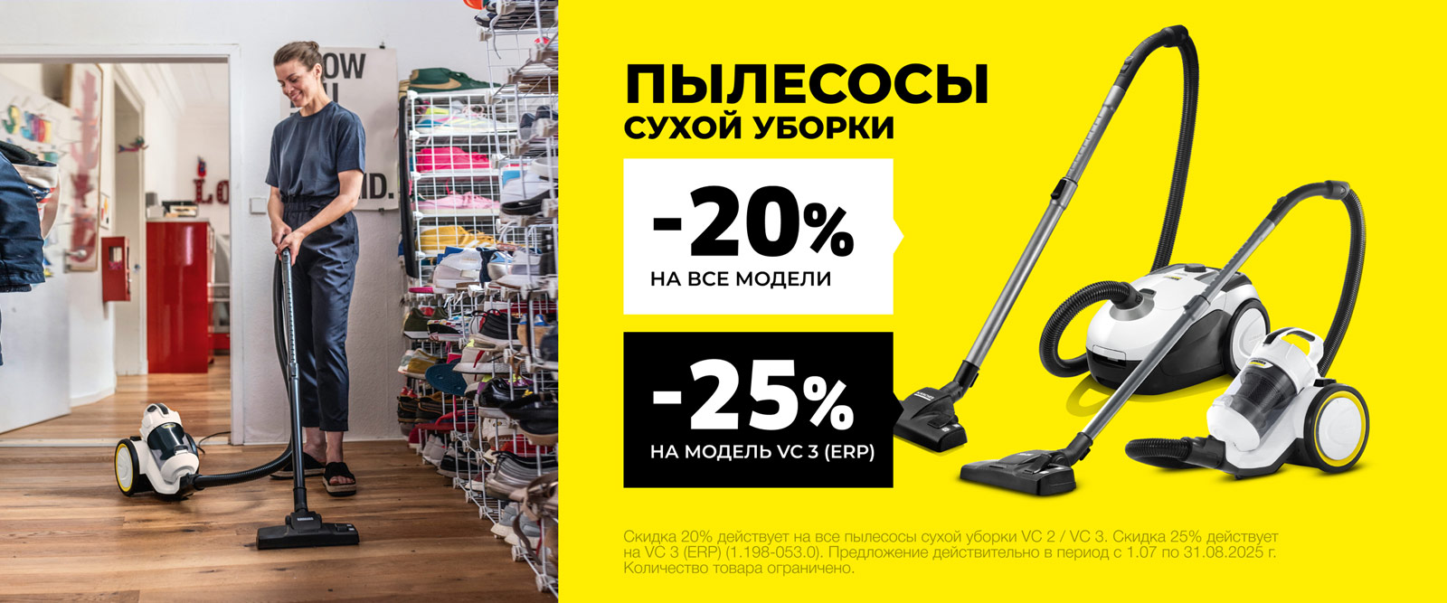 Чистая классика