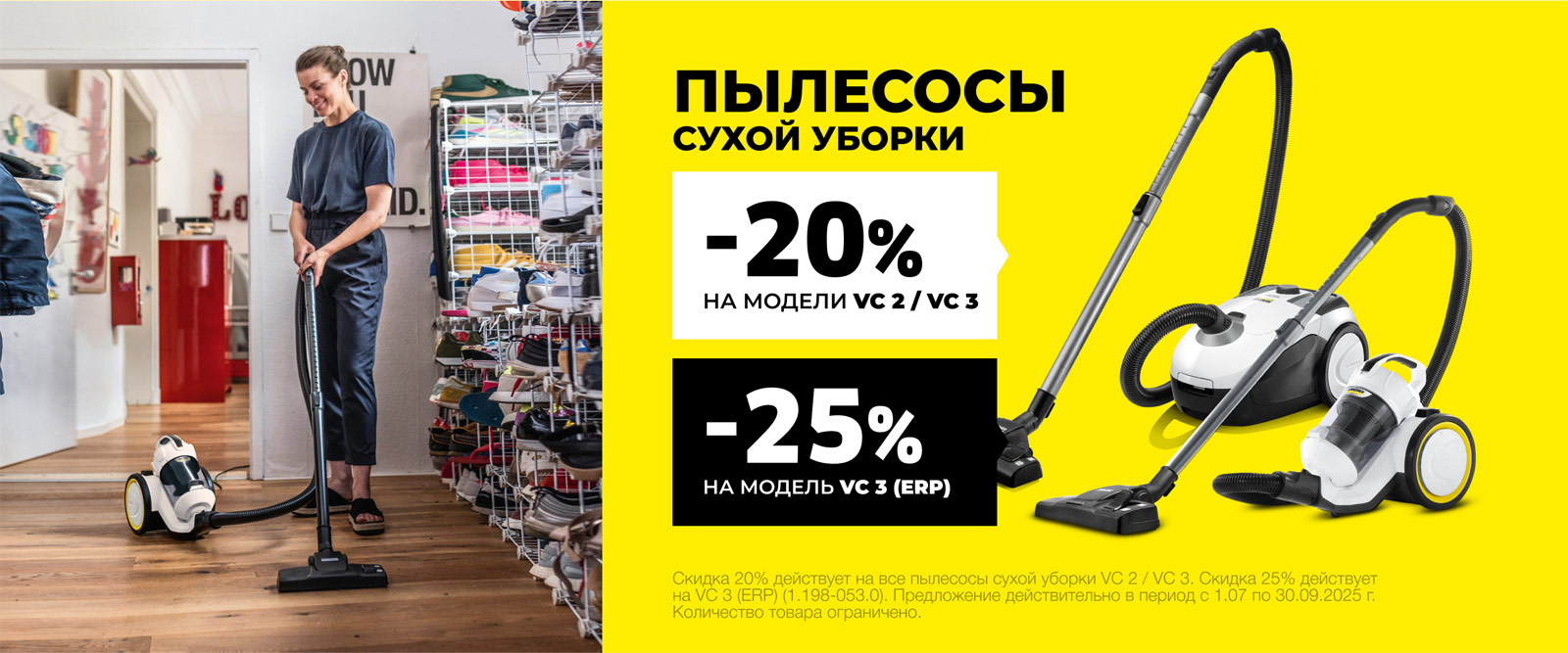 Чистая классика