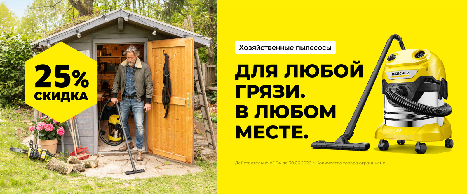 Самые хозяйственные