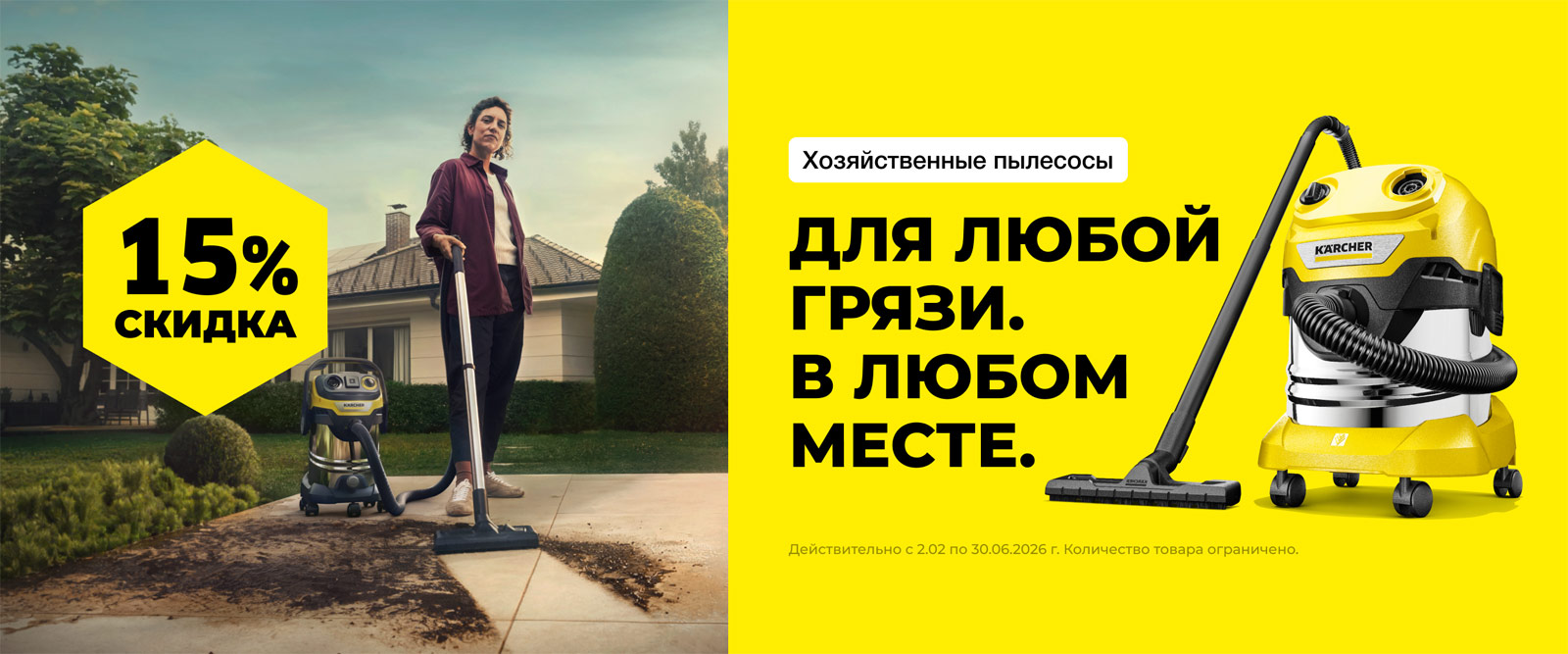 Самые хозяйственные