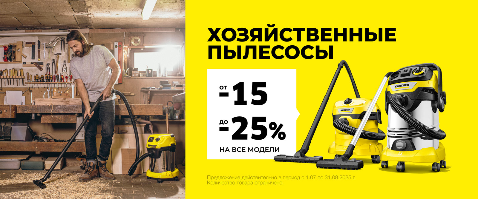 Самые хозяйственные