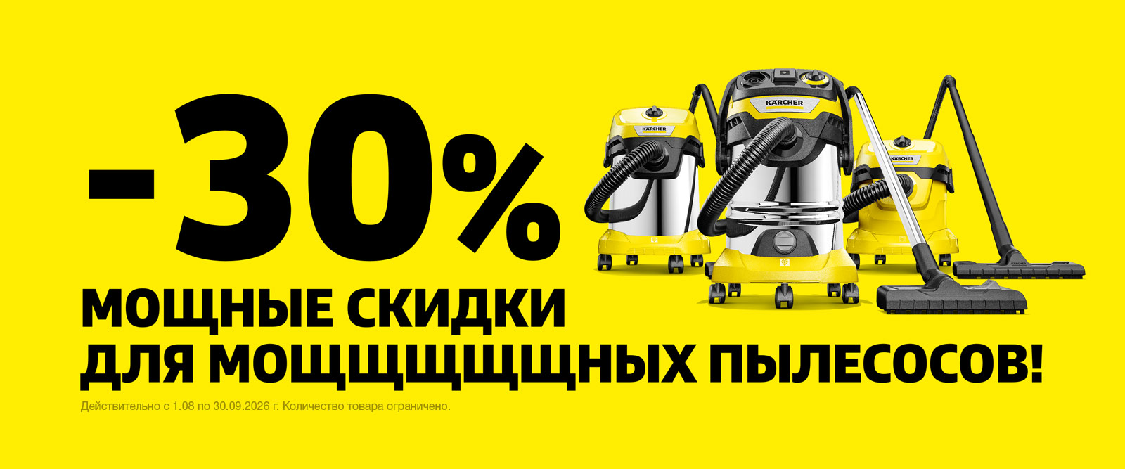 Самые хозяйственные
