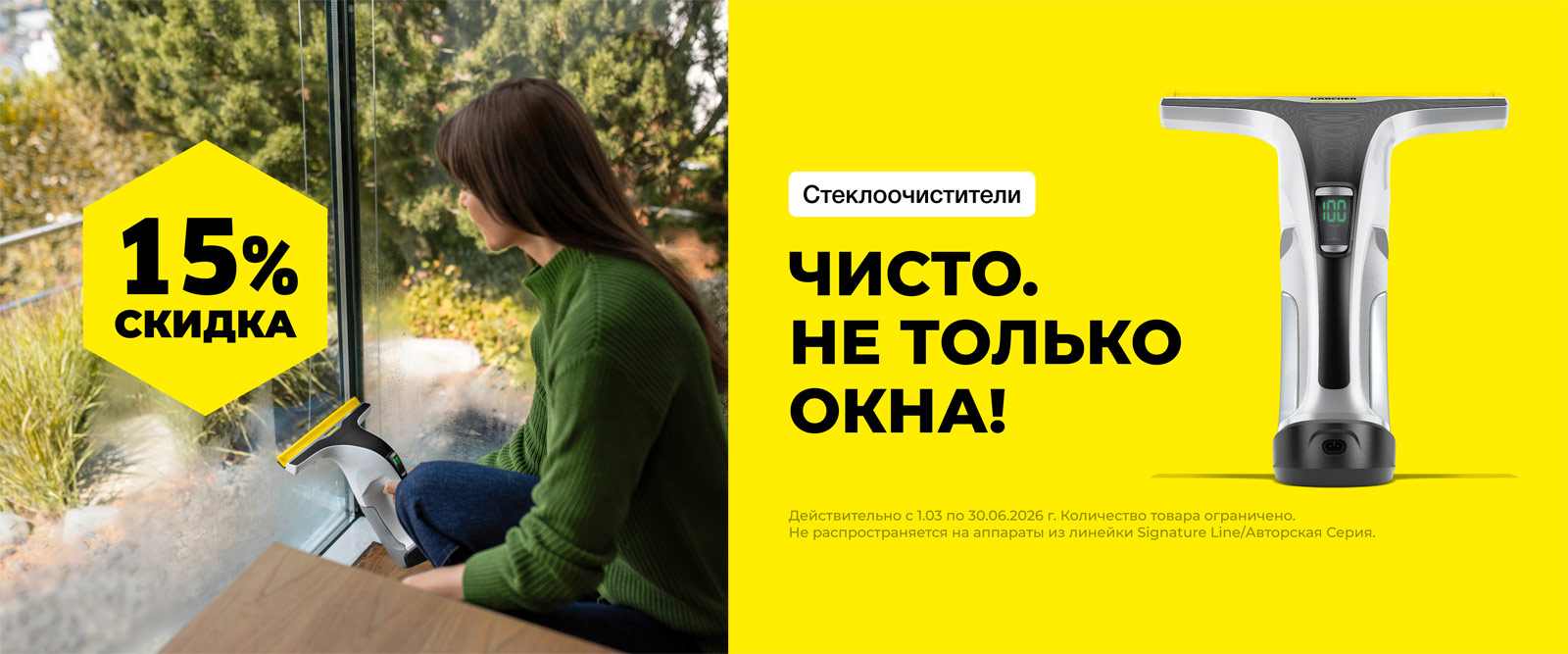 Легко - без усилий