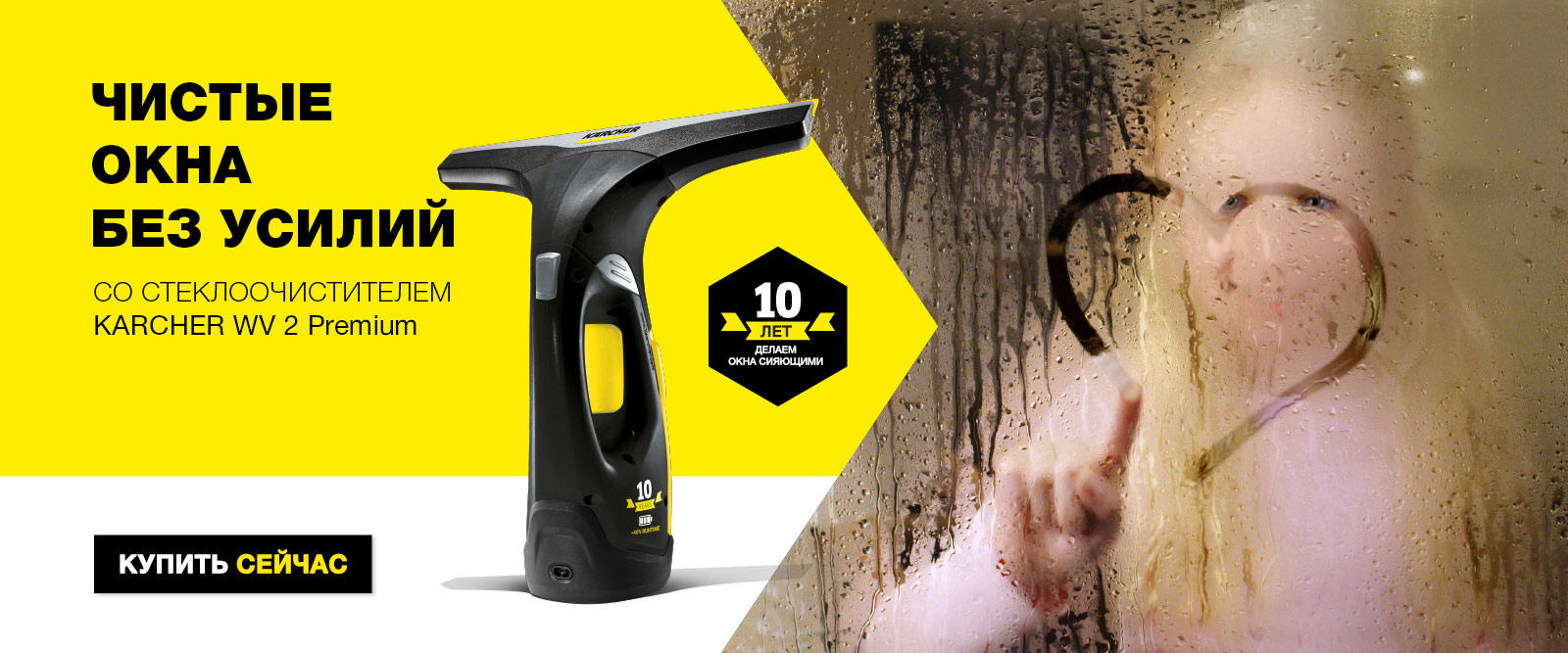 KARCHER | КЕРХЕР - интернет-магазин, сервисный центр, где купить керхер