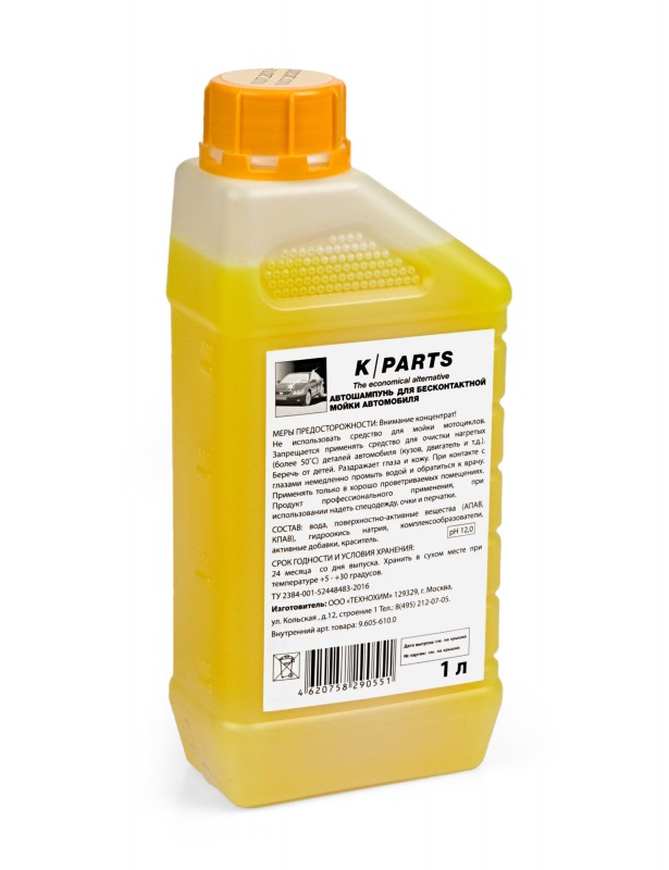 Автошампунь для бесконтактной мойки K-parts Soft, 1 л