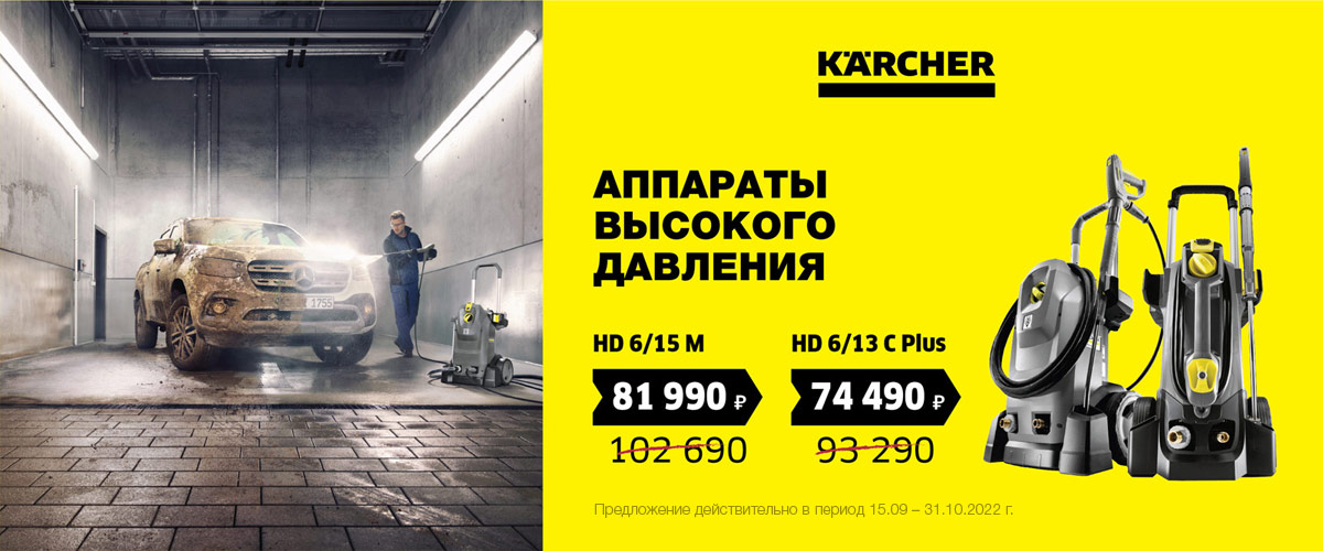 Профессиональный подход к чистоте - Новости - Компания - Интернет ...