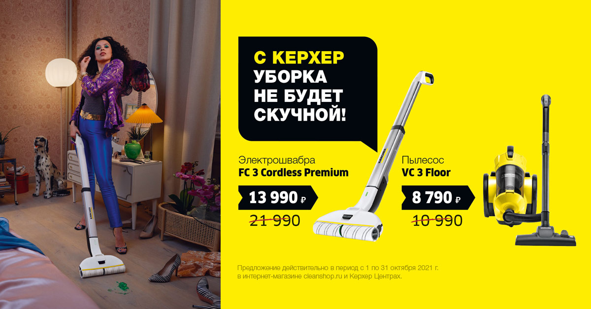 Не время мечтать - пора покупать Не время мечтать - пора покупать